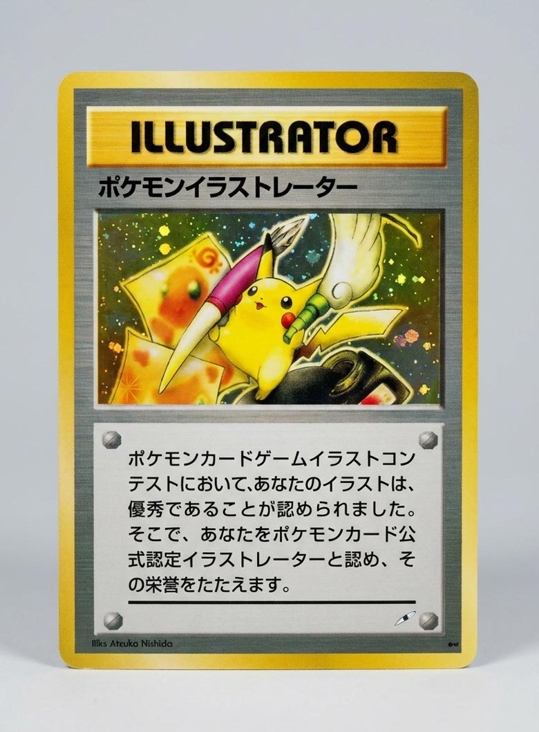 Carte Pikachu Illustrrator
