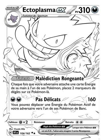 Ectoplasma, carte à colorier