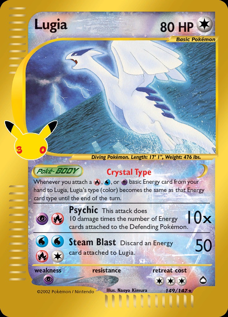 Lugia 149/147 réédition Pokémon 30 ans, visuel de la carte en anglais