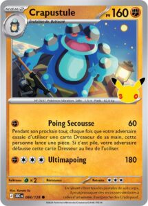 Crapustule 084/128 — 30ᵉ Anniversaire