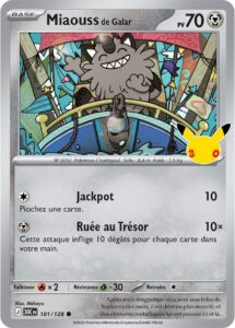 Miaouss de Galar 101/128 — 30ᵉ Anniversaire