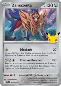 Zamazenta 107/128 — 30ᵉ Anniversaire