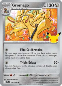 Gromago 108/128 — 30ᵉ Anniversaire