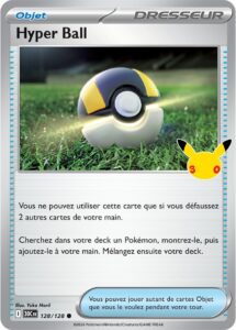 Hyper Ball 128/128 — 30ᵉ Anniversaire