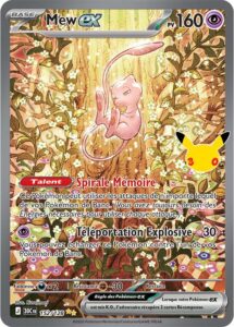 Mew-ex 152/128 — 30ᵉ Anniversaire