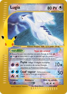 Lugia Classique 07/30 — 30ᵉ Anniversaire