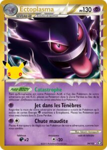 Ectoplasma Classique 15/30 — 30ᵉ Anniversaire