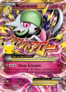 M-Gardevoir-EX Classique 21/30 — 30ᵉ Anniversaire