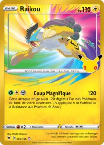 Raikou Classique 27/30 — 30ᵉ Anniversaire