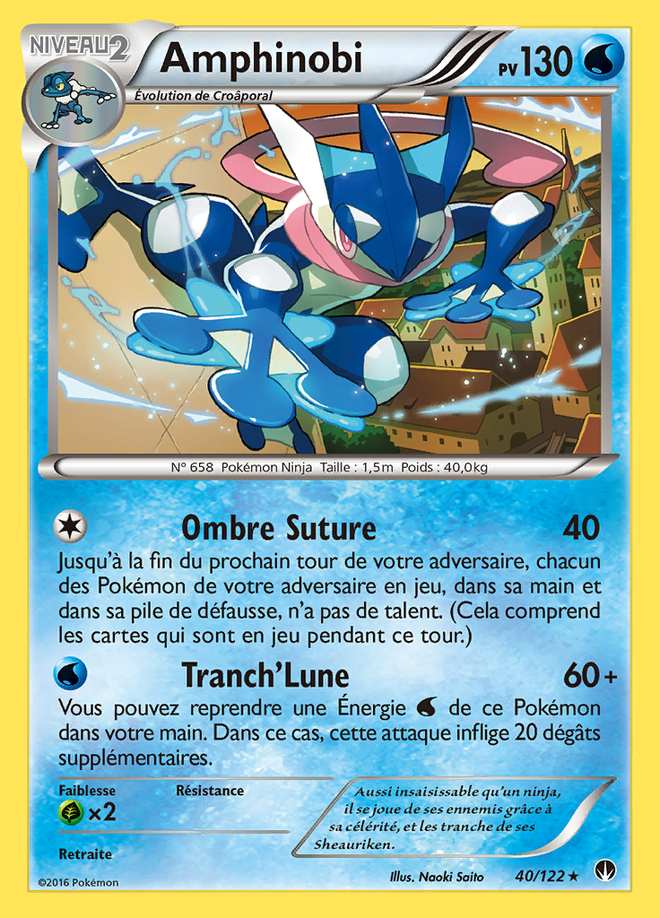 Amphinobi 040/122 — Rupture TURBO