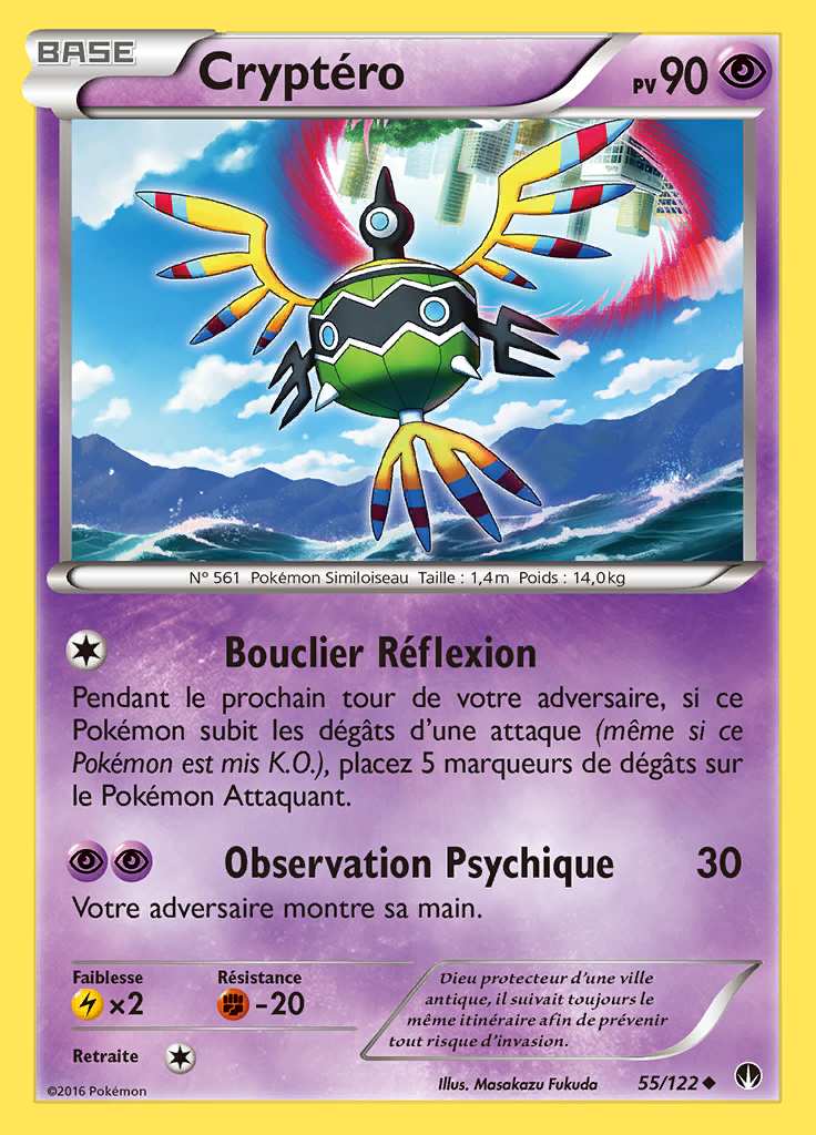Cryptéro 055/122 — Rupture TURBO