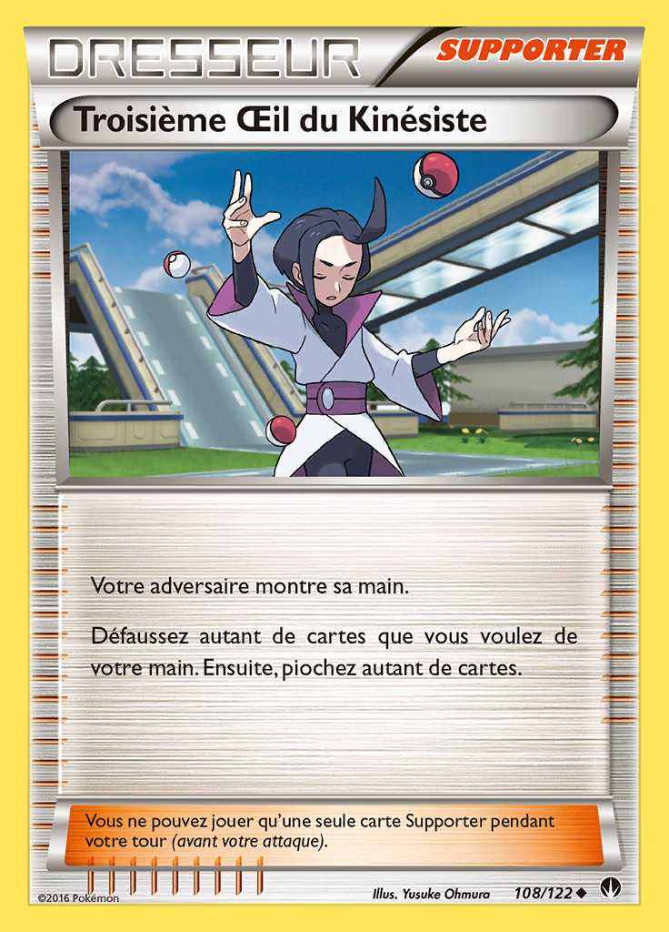 Troisième Œil du Kinésiste 108/122 — Rupture TURBO