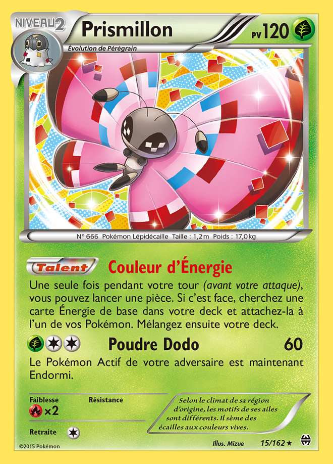 Prismillon 015/162 — Impulsion TURBO