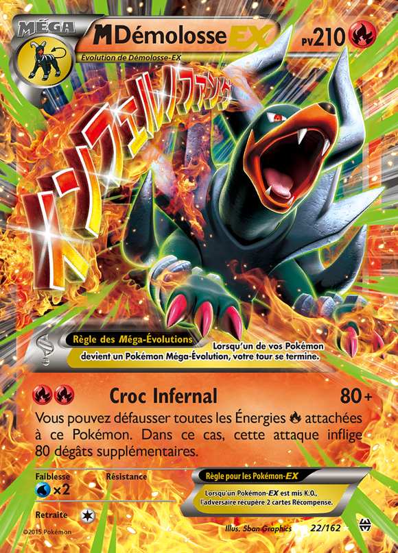 M-Démolosse-EX 022/162 — Impulsion TURBO