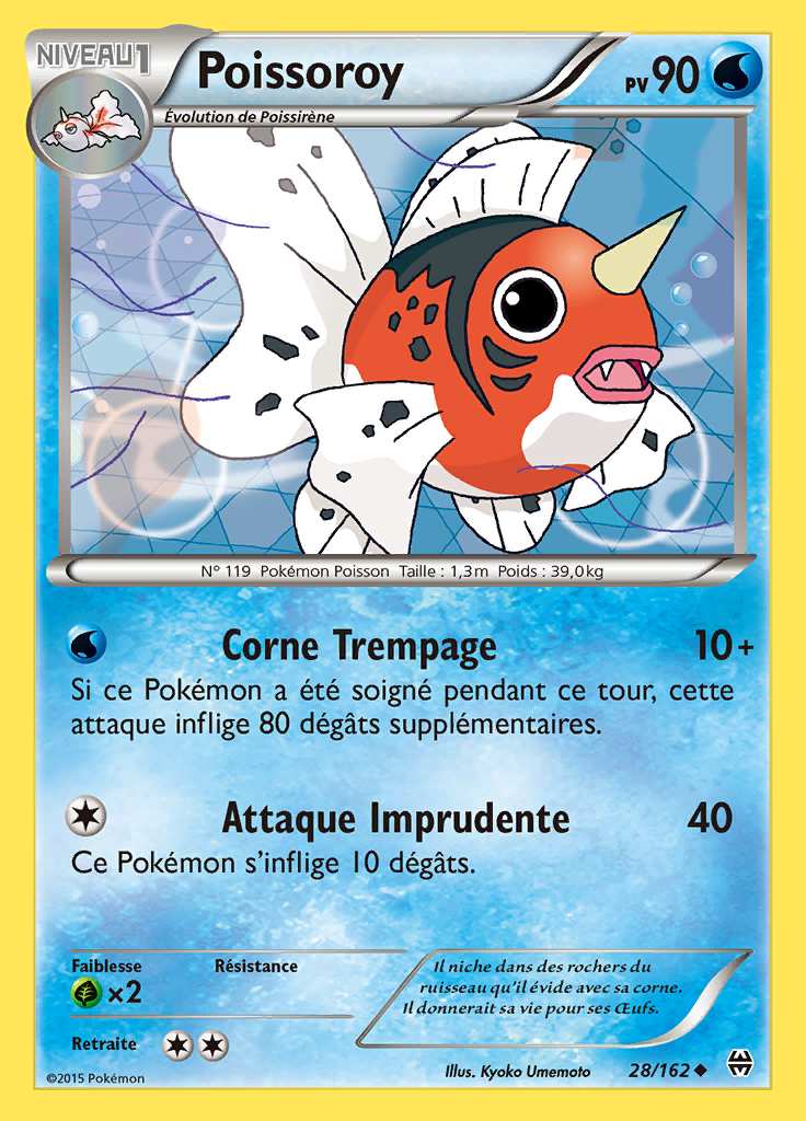 Poissoroy 028/162 — Impulsion TURBO
