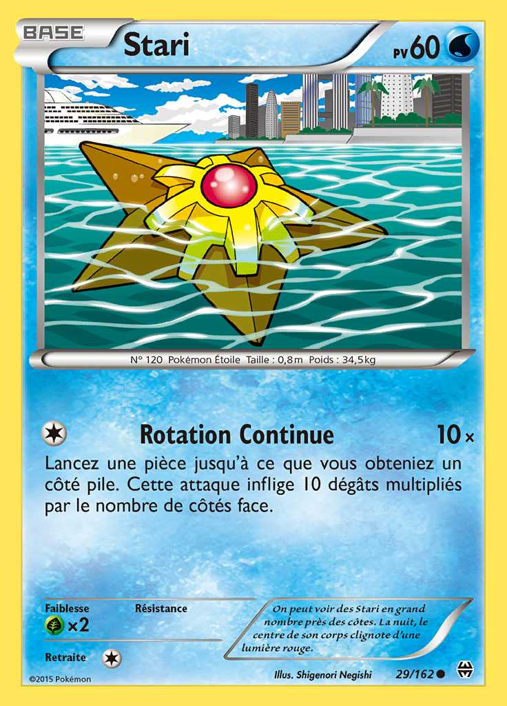 Stari 029/162 — Impulsion TURBO