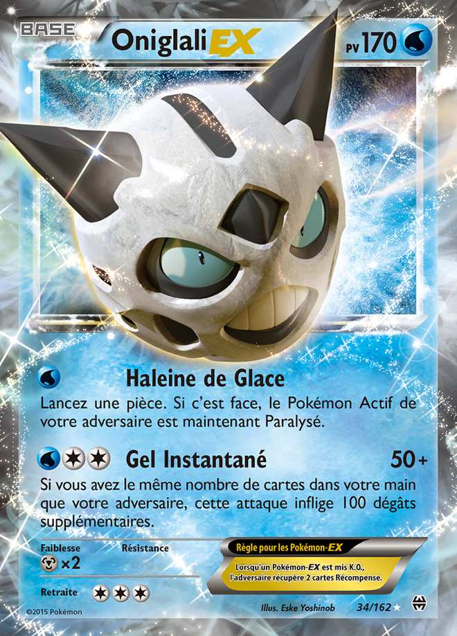 Oniglali-EX 034/162 — Impulsion TURBO