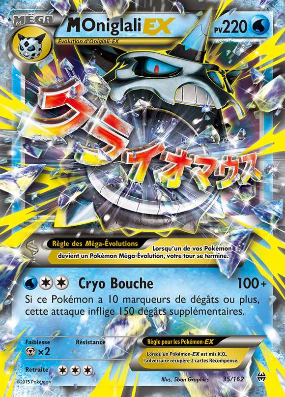 M-Oniglali-EX 035/162 — Impulsion TURBO