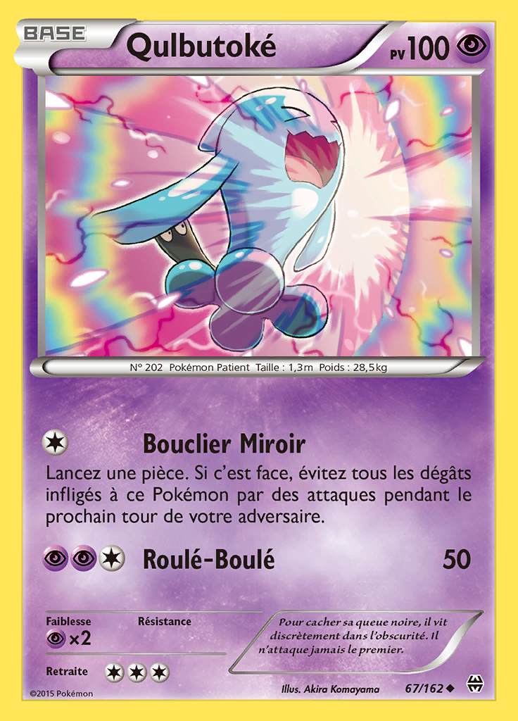 Qulbutoké 067/162 — Impulsion TURBO