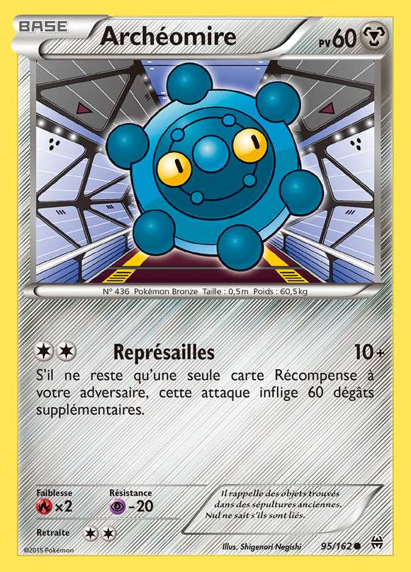 Archéomire 095/162 — Impulsion TURBO