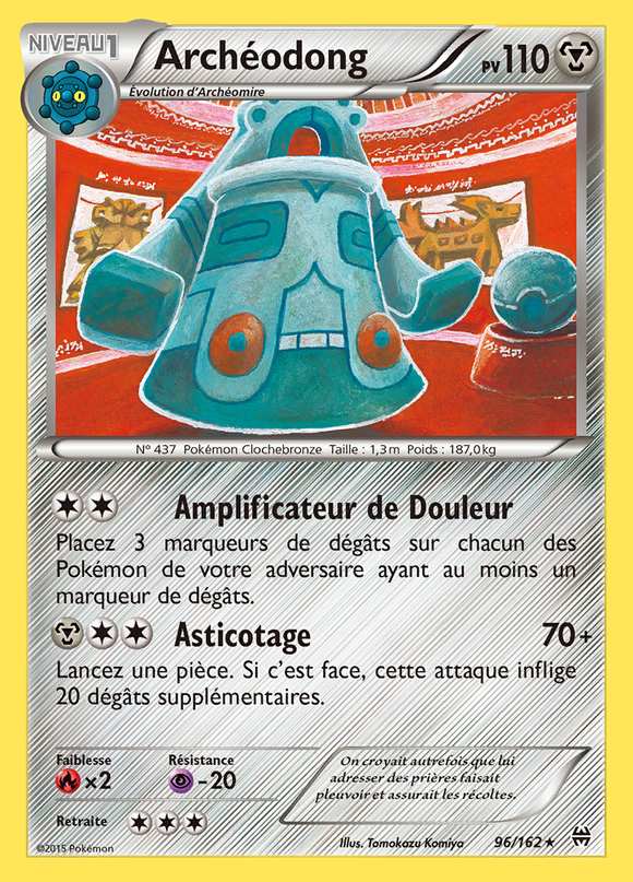 Archéodong 096/162 — Impulsion TURBO
