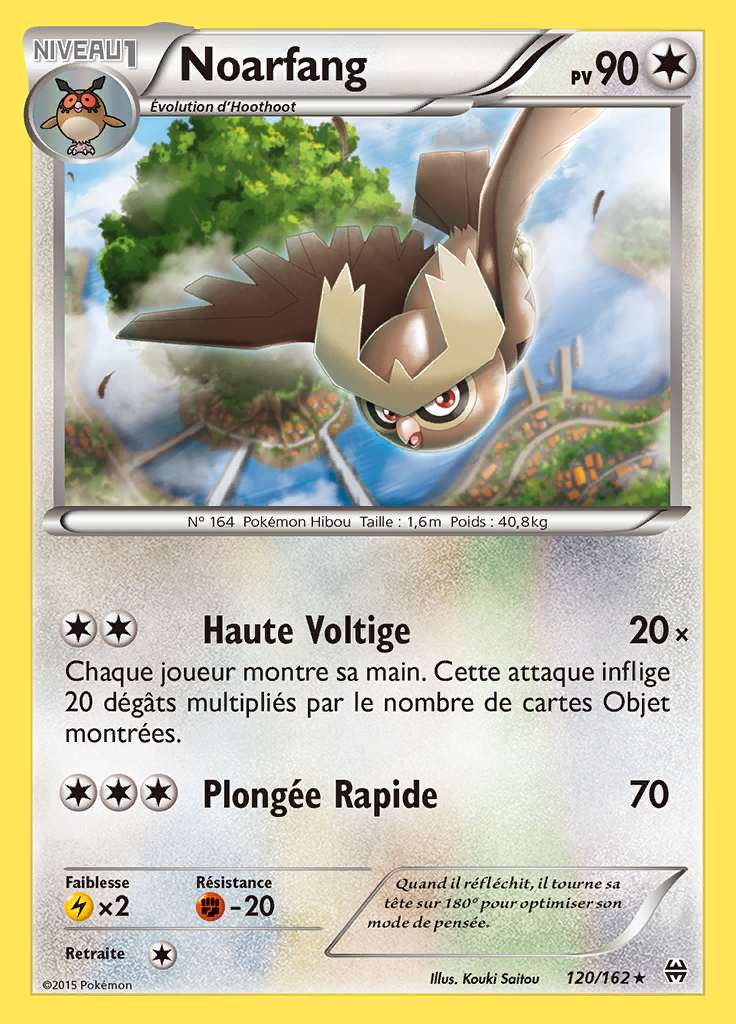 Noarfang 120/162 — Impulsion TURBO