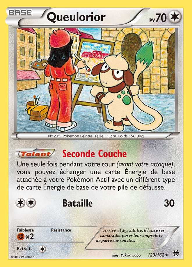 Queulorior 123/162 — Impulsion TURBO