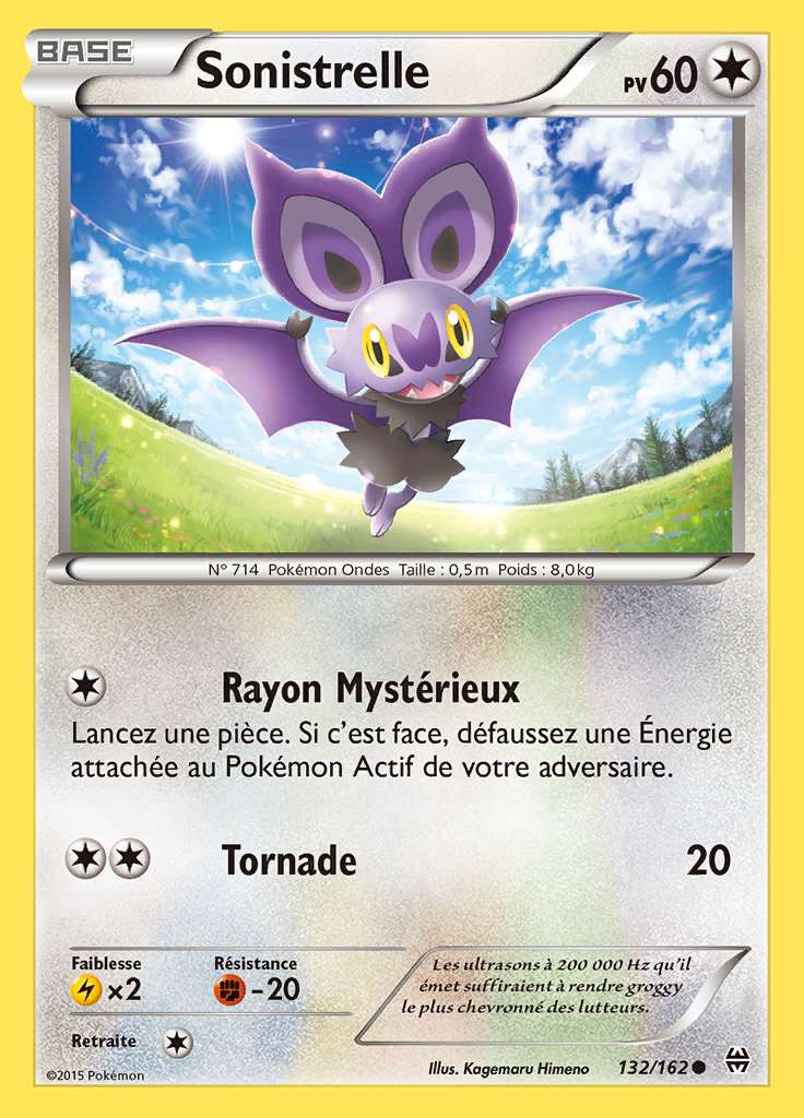 Sonistrelle 132/162 — Impulsion TURBO