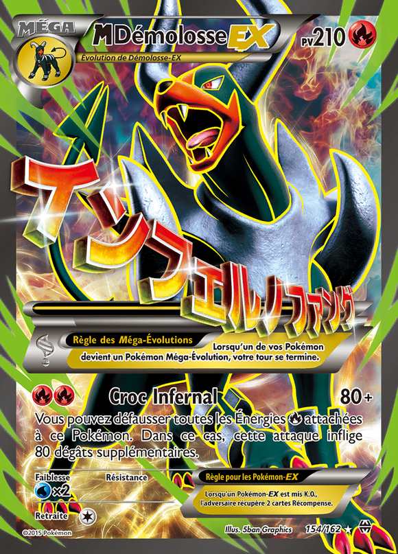 M-Démolosse-EX 154/162 — Impulsion TURBO