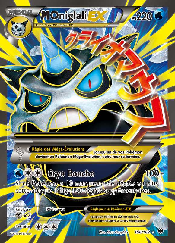 M-Oniglali-EX 156/162 — Impulsion TURBO