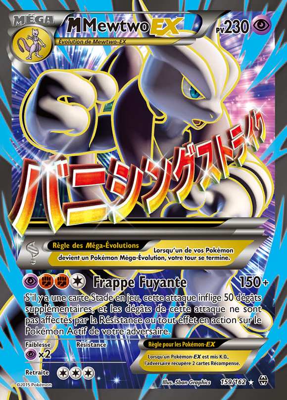 M-Mewtwo-EX 159/162 — Impulsion TURBO