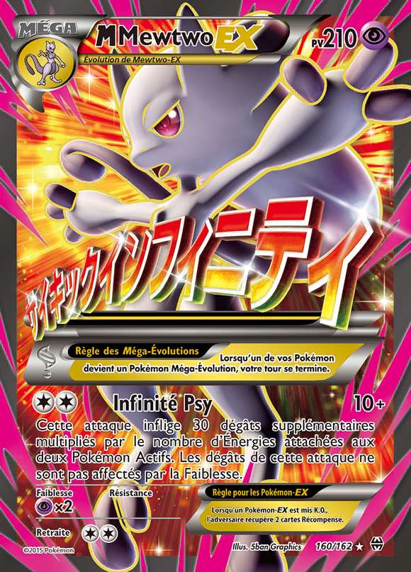 M-Mewtwo-EX 160/162 — Impulsion TURBO