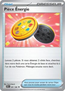 Pièce Énergie 081/086 — Foudre Noire