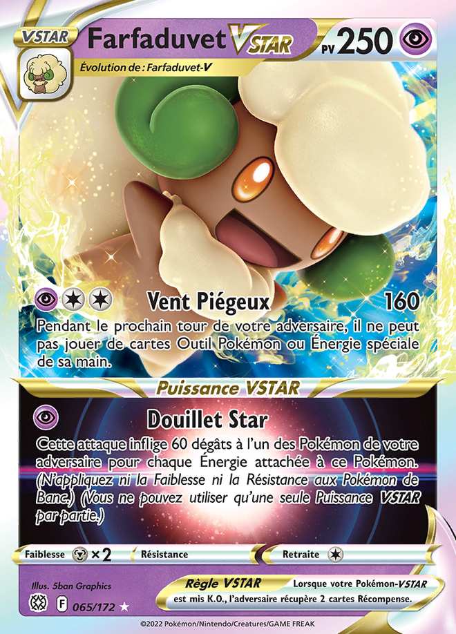Farfaduvet VSTAR 065/172 — Stars Étincelantes