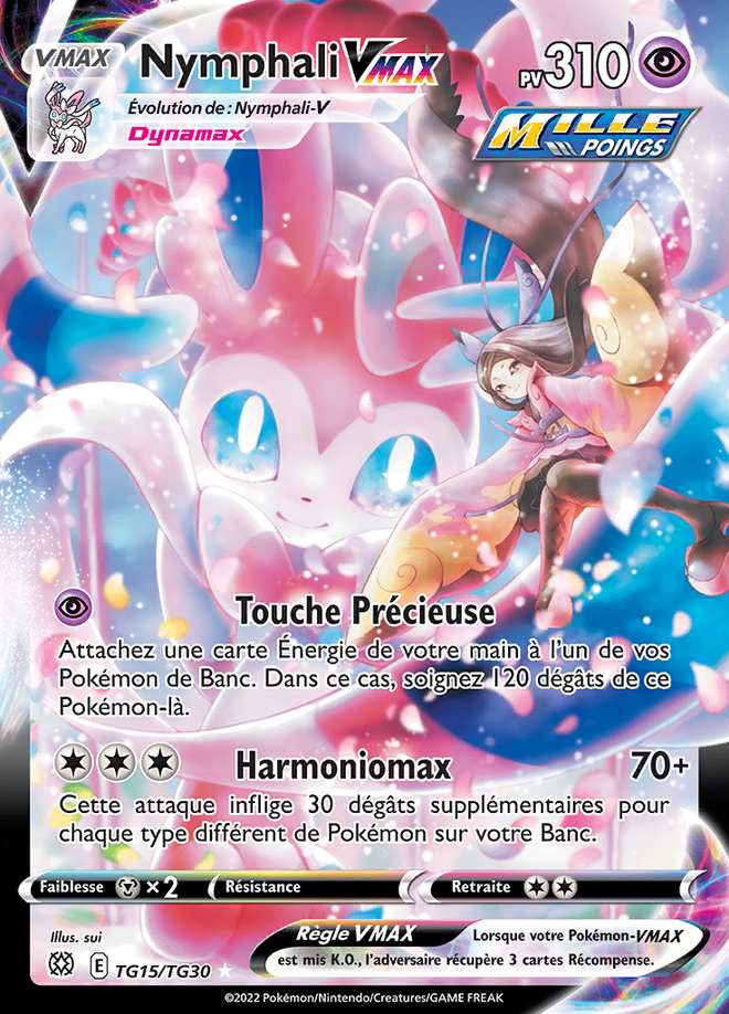 Nymphali VMAX TG15/TG30 — Stars Étincelantes