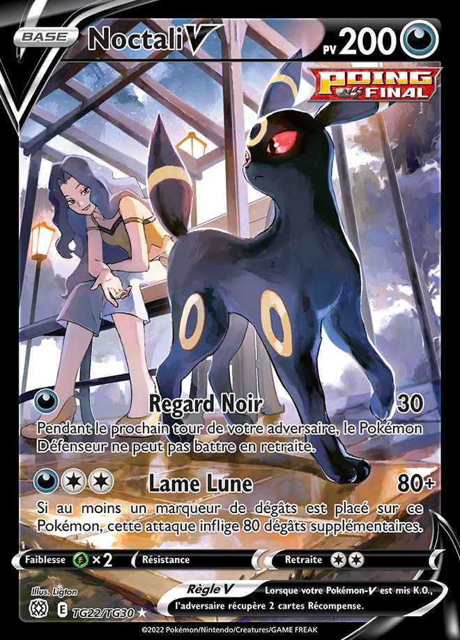 Noctali V TG22/TG30 — Stars Étincelantes