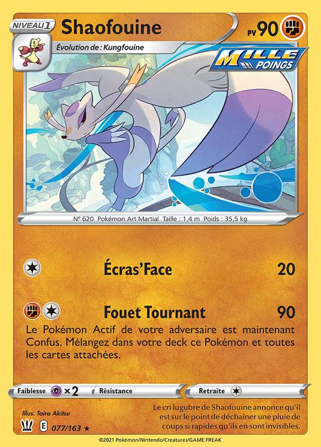 Shaofouine 077/163 — Styles de Combat