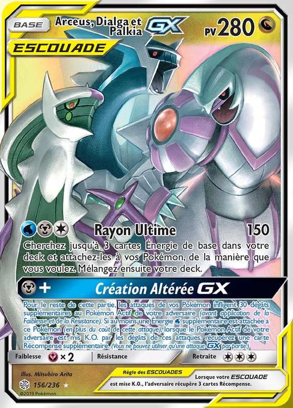 Arceus, Dialga et Palkia-GX 156/236 — Éclipse Cosmique