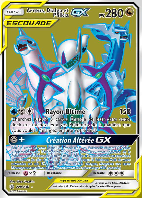 Arceus, Dialga et Palkia-GX 220/236 — Éclipse Cosmique
