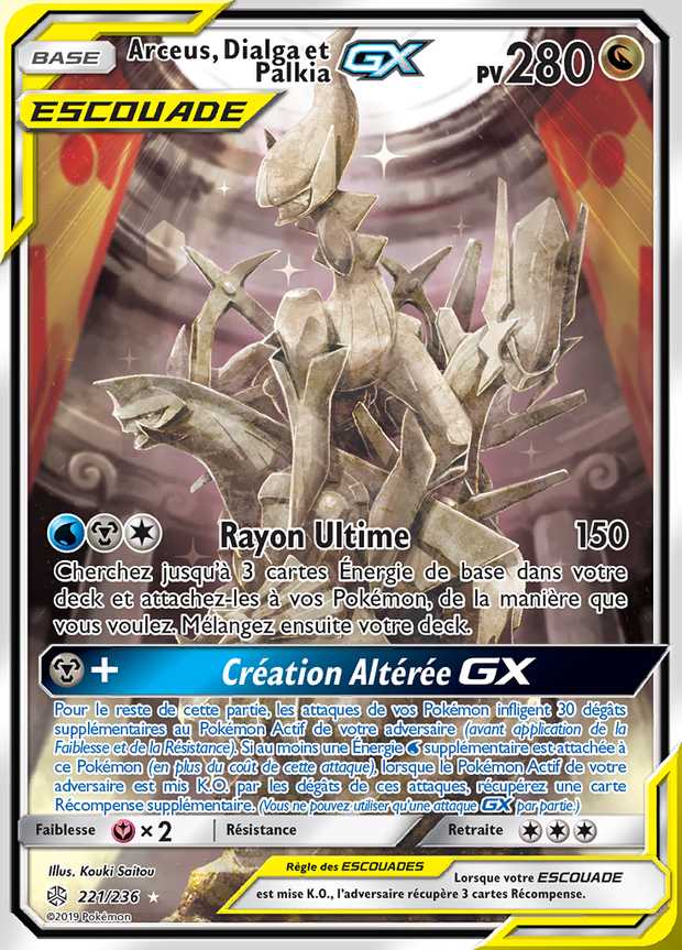 Arceus, Dialga et Palkia-GX 221/236 — Éclipse Cosmique