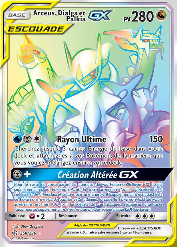 Arceus, Dialga et Palkia-GX 258/236 — Éclipse Cosmique