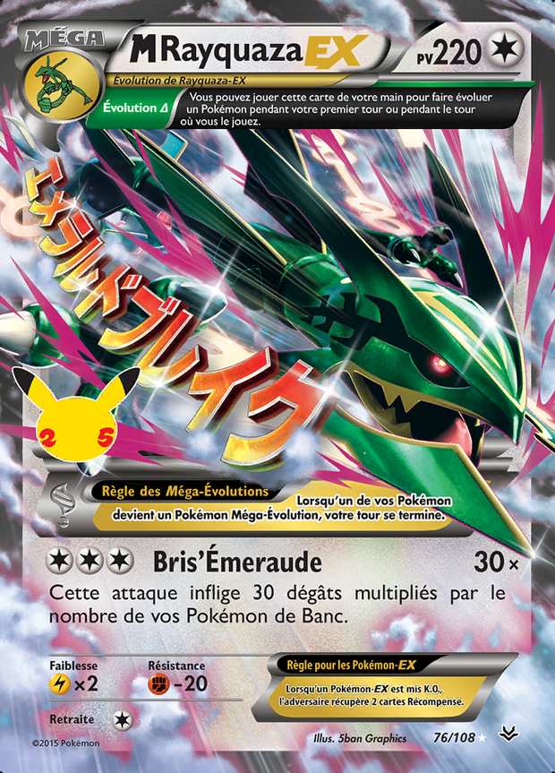 M-Rayquaza-EX 76/108 · Classique — Célébrations