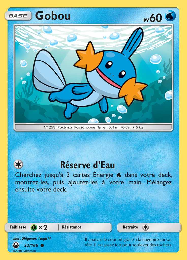 Gobou 032/168 — Tempête Céleste