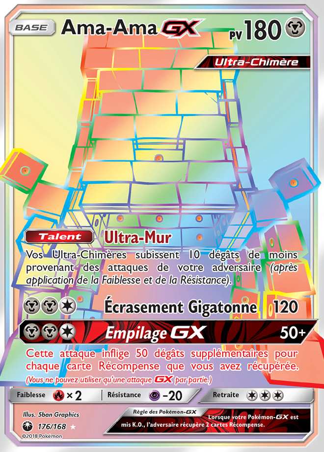Ama-Ama-GX 176/168 — Tempête Céleste