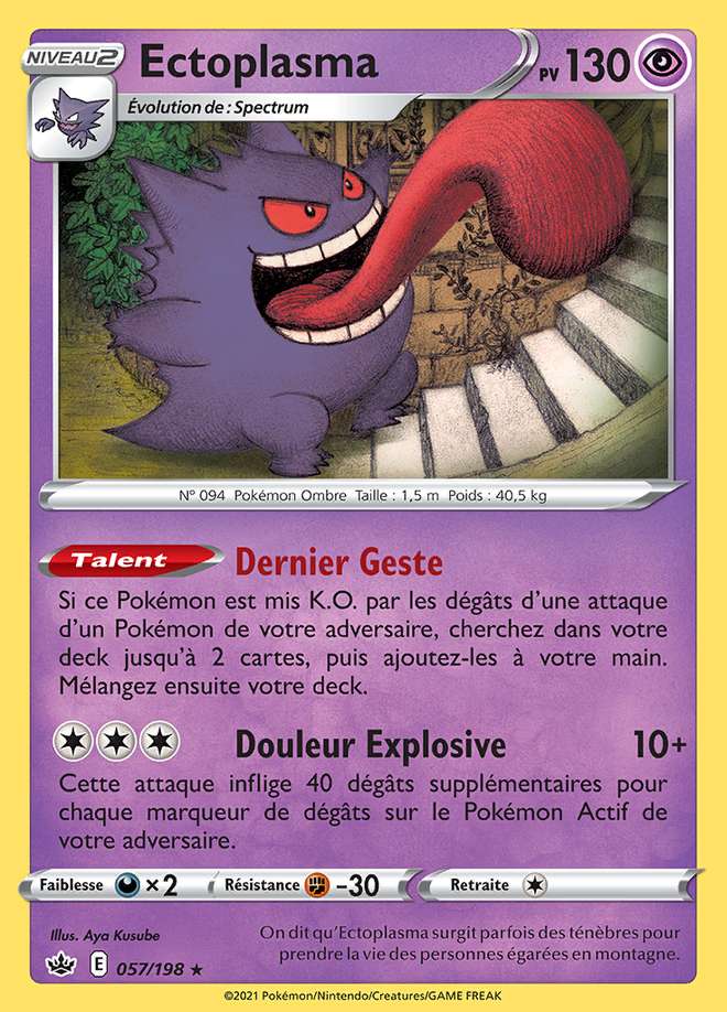 Ectoplasma 057/198 — Règne de Glace