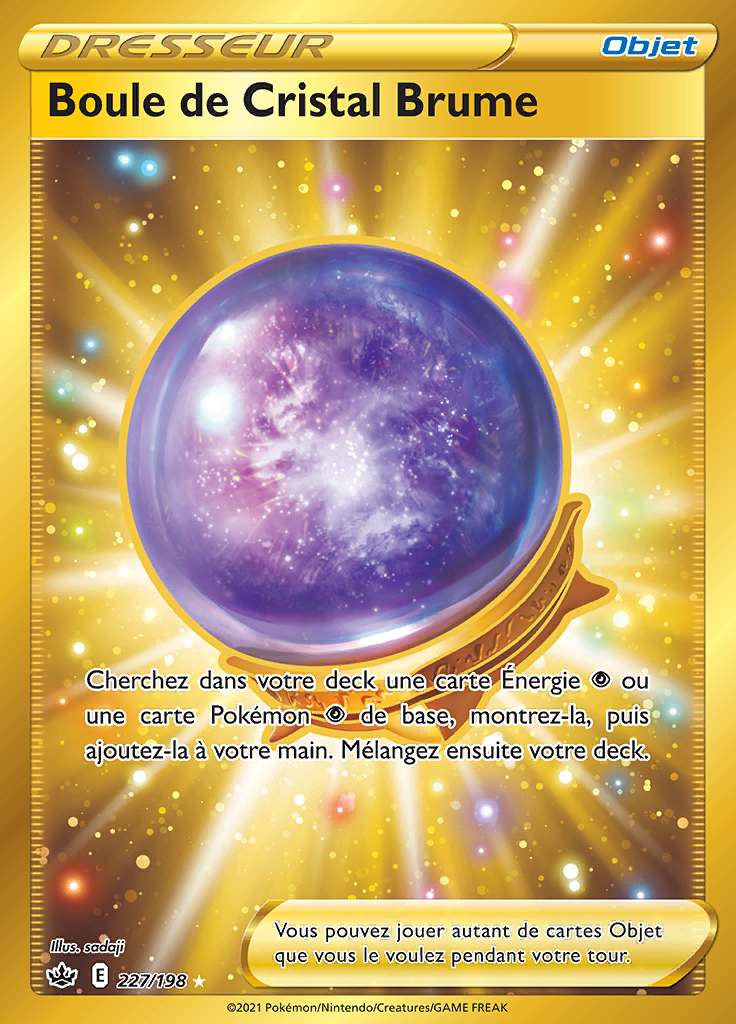 Boule de Cristal Brume 227/198 — Règne de Glace