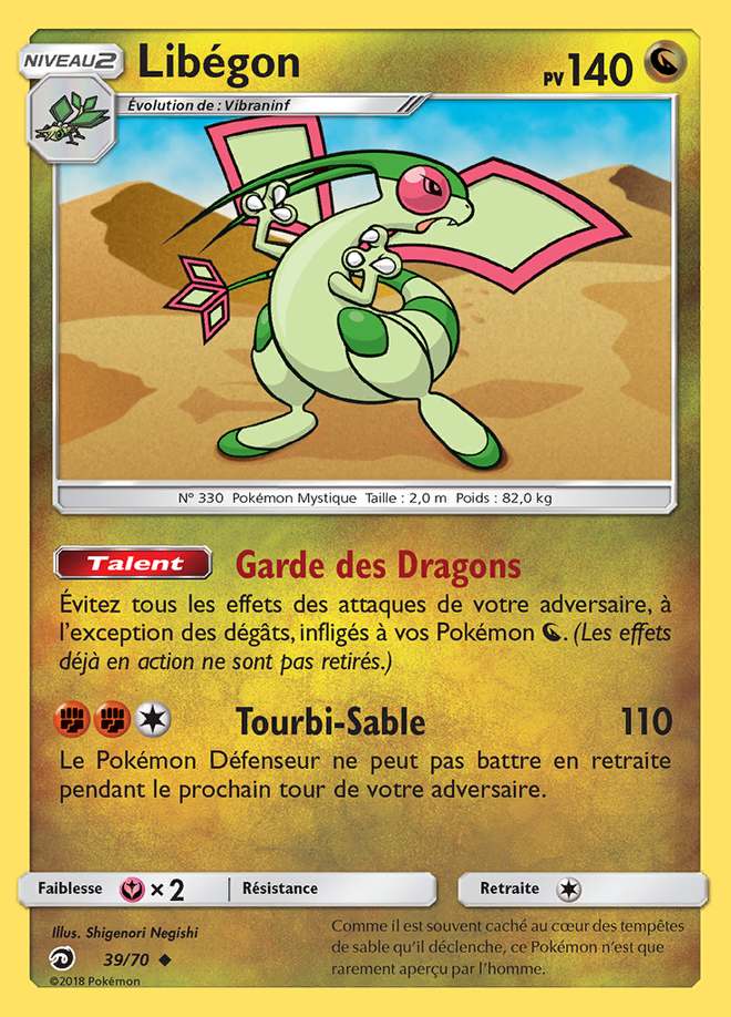 Libégon 039/070 — Majesté des Dragons