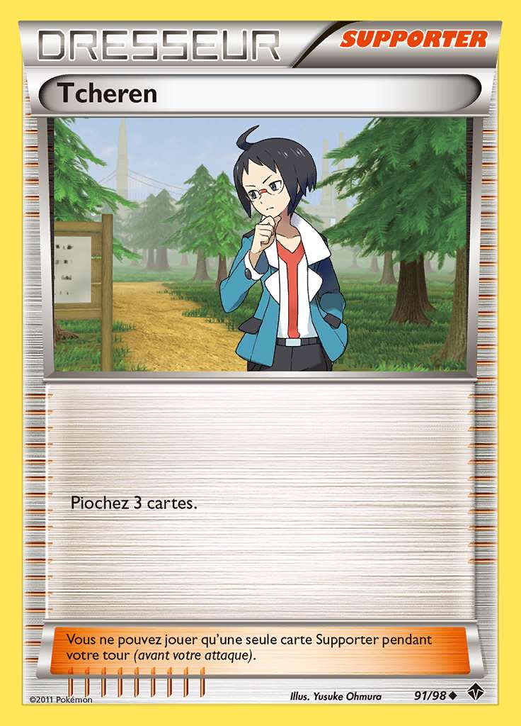Tcheren 091/098 — Pouvoirs Émergents