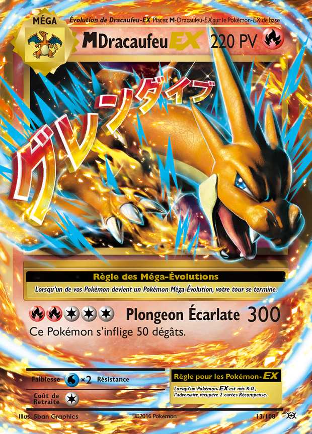M-Dracaufeu-EX 013/108 — Évolutions