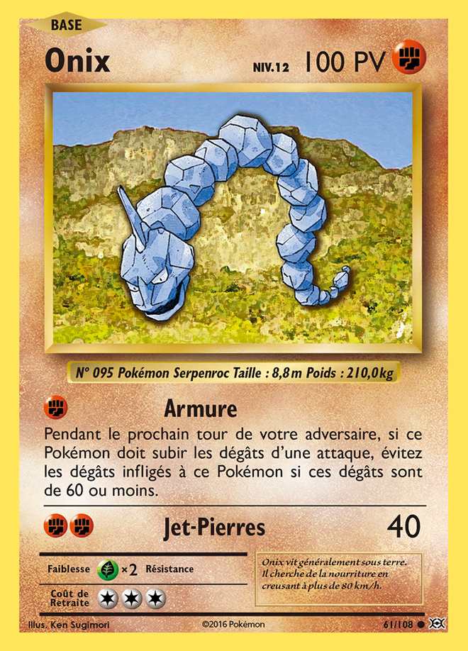 Onix 061/108 — Évolutions